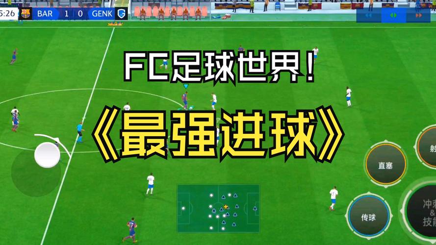 h1足球的盛宴：FIFA世界杯的无限激情/h1