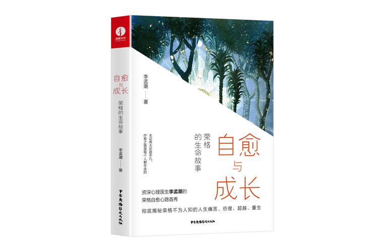 h1小骨：一个关于坚韧与成长的故事/h1