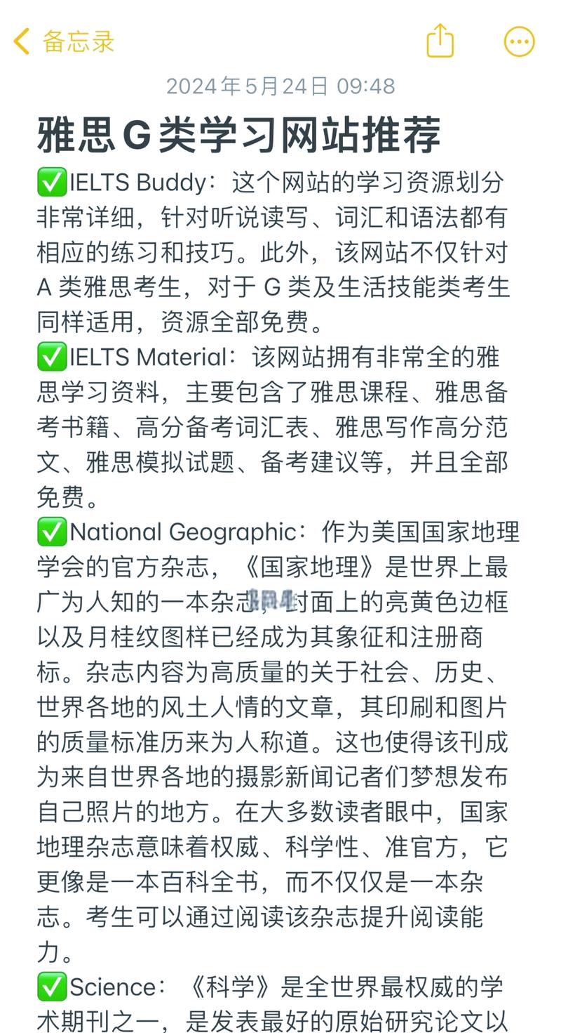 h1在线学习的宝藏网站大揭秘/h1