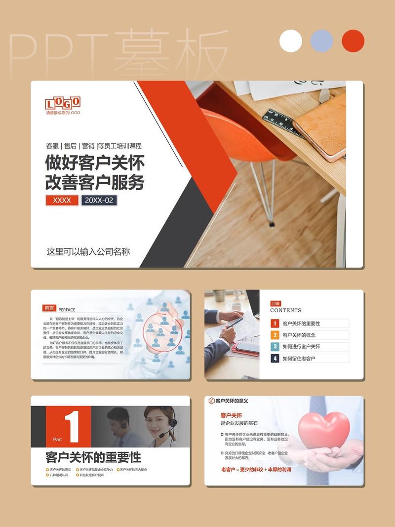 阿里巴巴CRM：技术驱动的客户关系革新