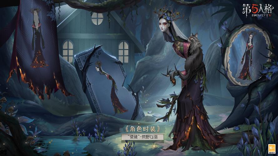 第五人格激活码：揭秘背后的游戏世界