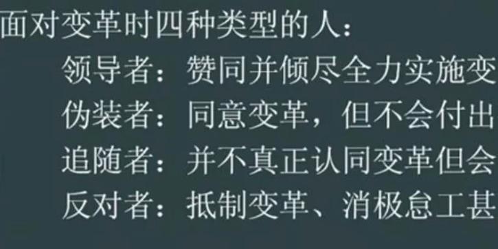 h1卫道士：传统守望者，还是变革的阻碍？/h1