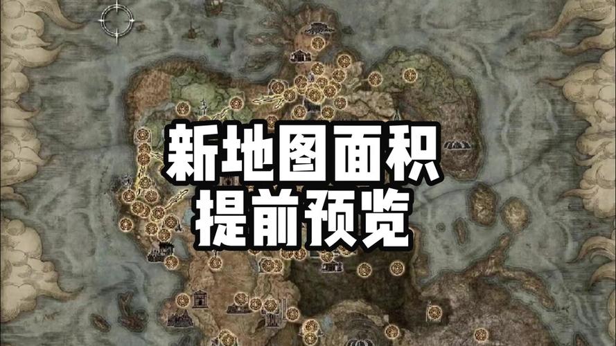 h1艾尔登法环地图：探索壮阔的幻想世界/h1