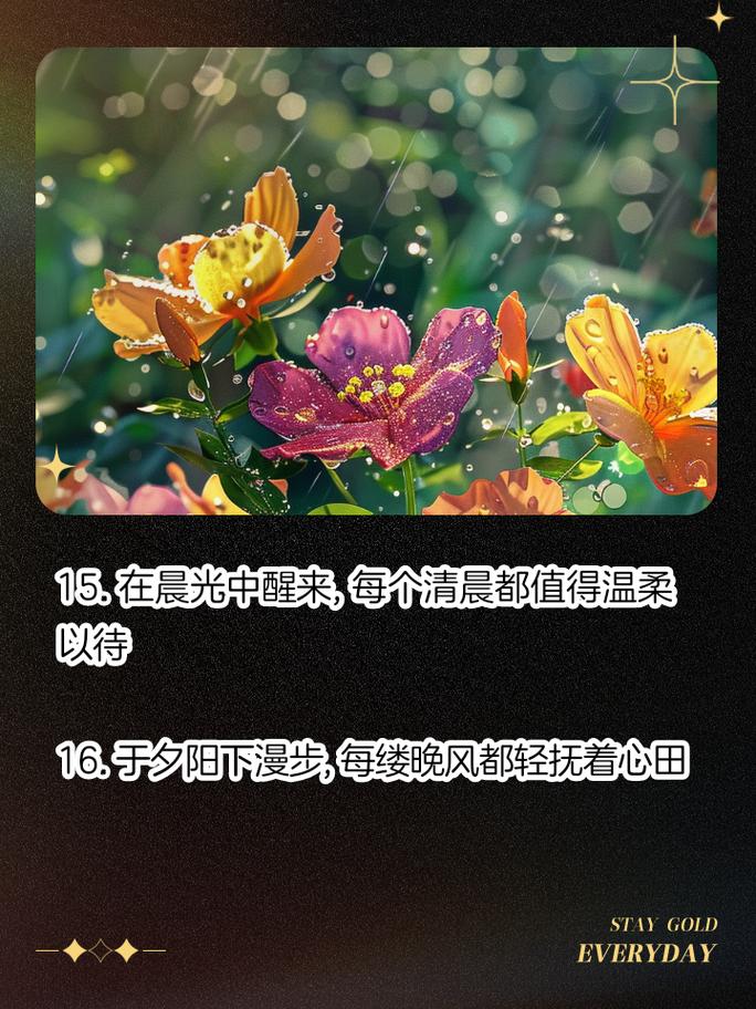 h1狠狠瑟：生活中的小确幸与创意表达/h1