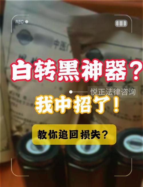 扒爷爆料：揭秘不为人知的网络真相