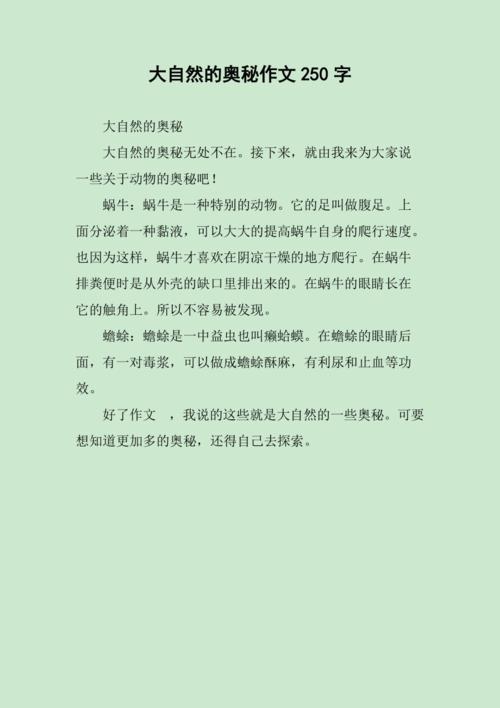 h1胡桃触摸：探索感官与自然的奥秘/h1