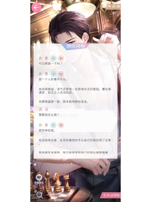 h1教授的养女：一段不寻常的亲情/h1