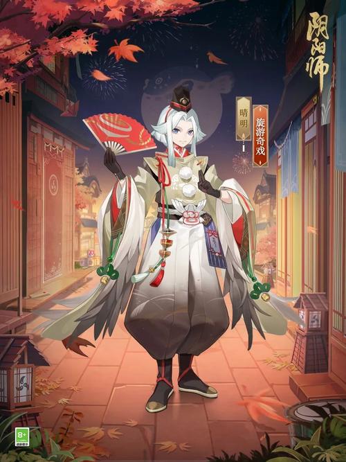 h1晴明传：阴阳师的光影传说/h1