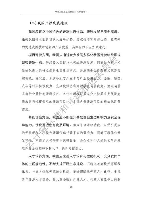 兴宗：传统文化的复兴与创新