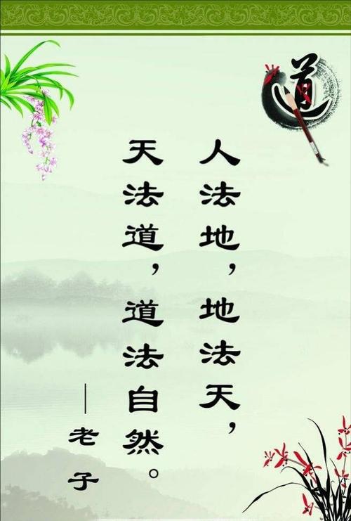 h1王佐之才：历史与现代的智慧启示/h1