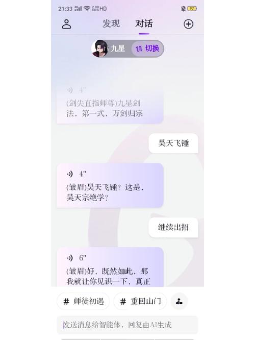 h1青云诀2：风云再起，剑指苍穹/h1