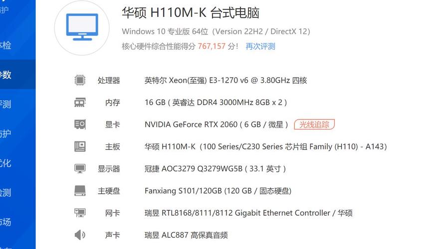 h1显卡等级：从入门到精通/h1