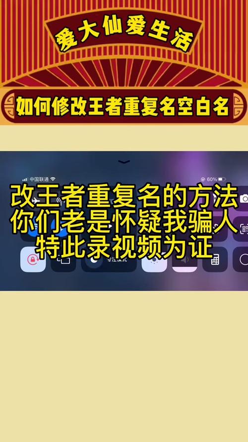 h1王者昵称中的空白艺术：探索名字中的“无”/h1