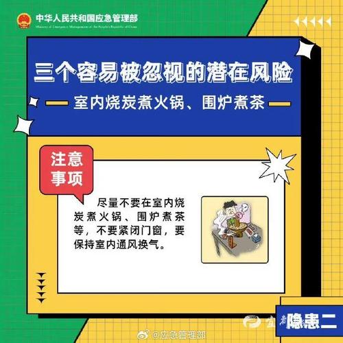 网络世界里的隐形杀手：不良信息