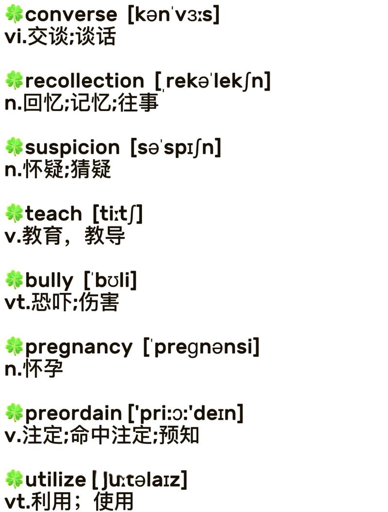 h1“平其他”：探索这个词汇的独特含义/h1