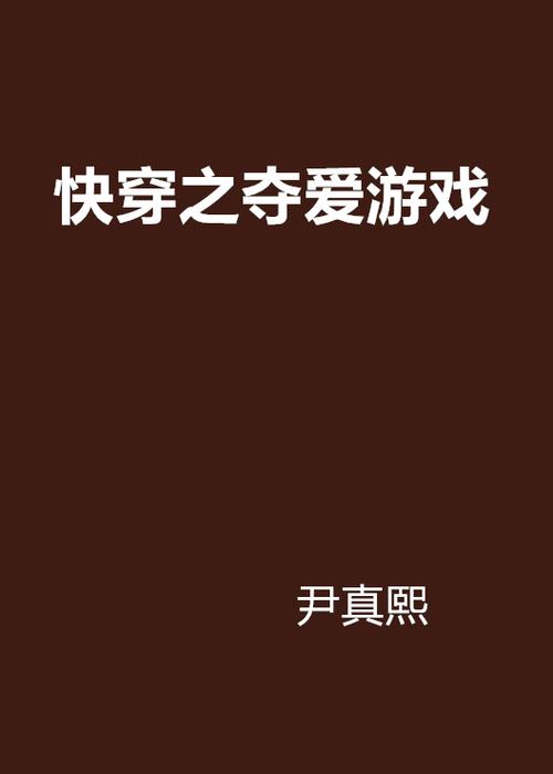 h1探索乐园游戏：一场虚实交织的冒险/h1