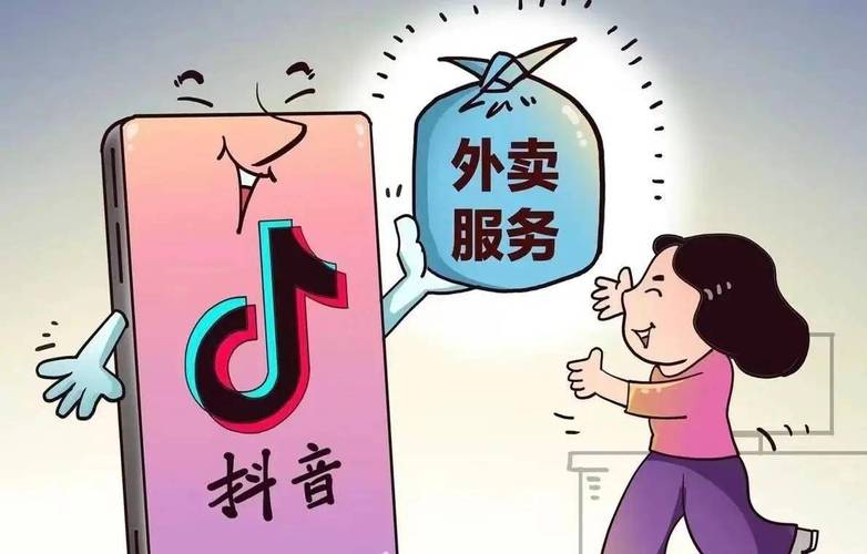 抖音升级：短视频的新纪元