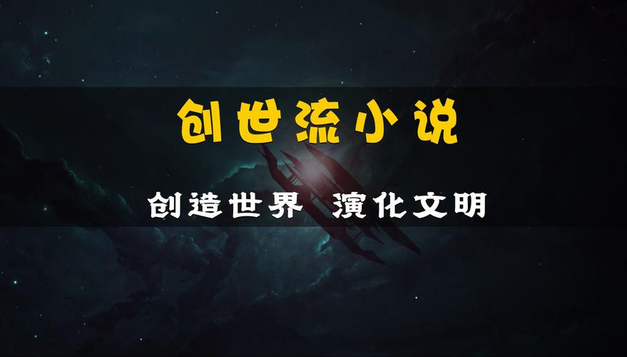 h1探索宇宙的第一次世界：从创世到文明/h1