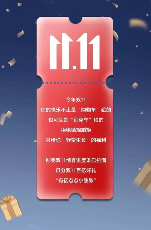 h1探索QQ的无限可能/h1