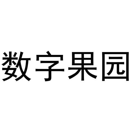 h1密桃App：开启你的数字果园/h1