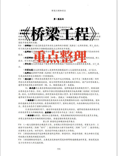 搭建知识交流的桥梁1024日韩基地论坛的创新实践与未来发展启示