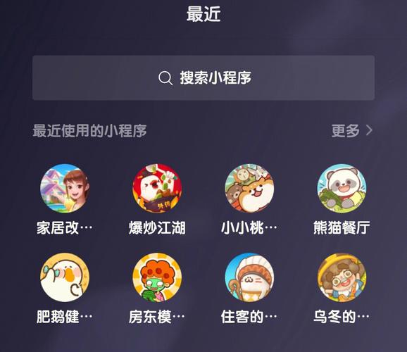 微信挣钱小游戏无广告？味道有点不对劲，让我拆穿他们的小把戏