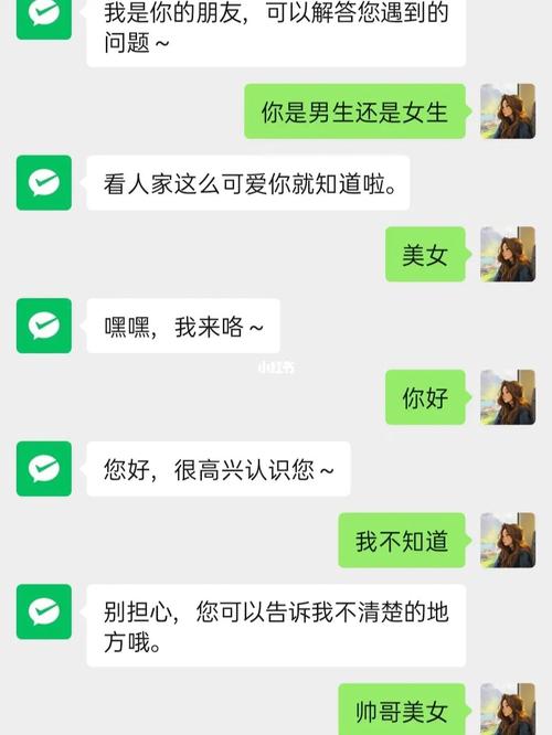 游戏账号交易平台，微信支付更放心，还有机器人帮你聊天交友