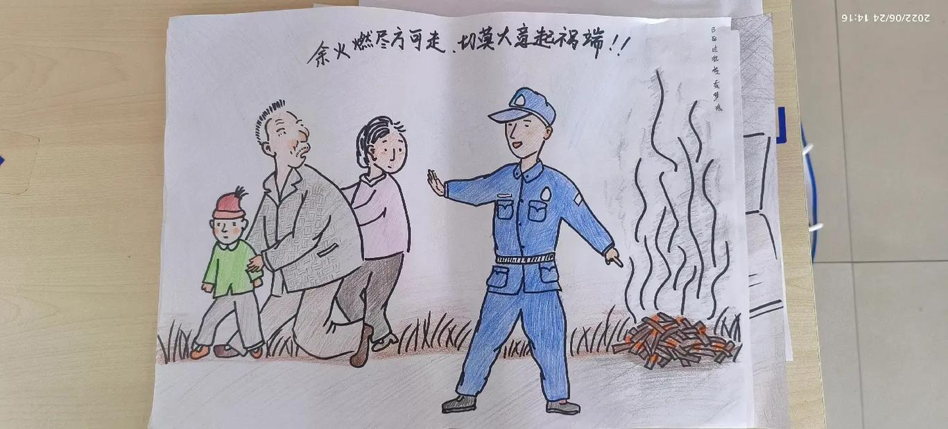 漫能当漫画遇见能工巧匠