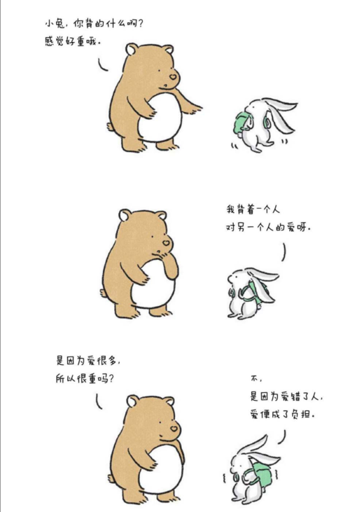 漫能当漫画遇见能工巧匠