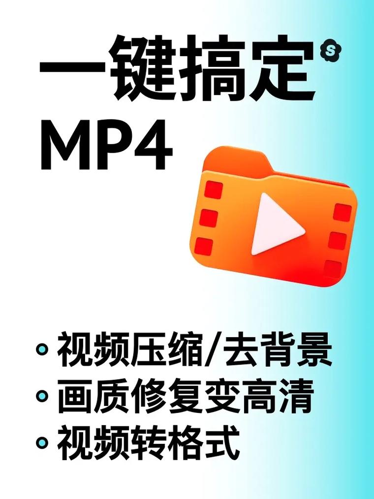 通过视频转格式开启数字内容新体验技术、挑战与策略