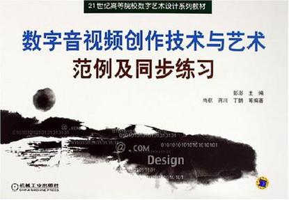 通过视频转格式开启数字内容新体验技术、挑战与策略