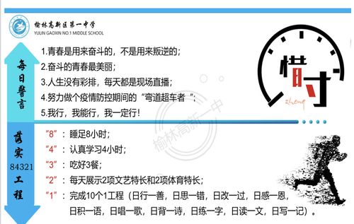 定时开关机软件让电脑自己学会“自律”