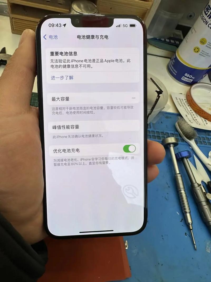 Apple手机与电脑连接的优化解决方案