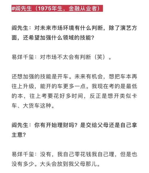 如何成为一个提问大师让你的脑洞大开，让别人瞪口呆