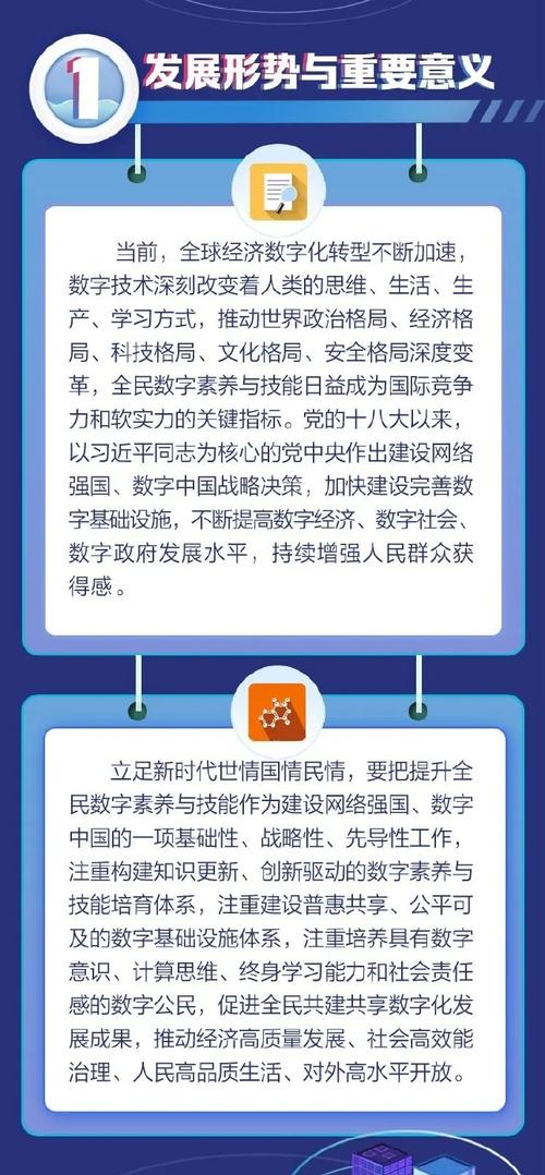 创新服务模式免费账号促进数字时代的共享经济