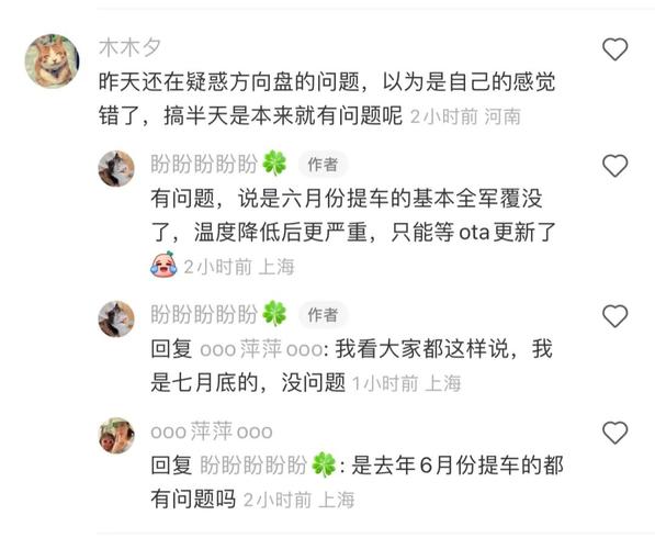 你的车是特斯拉，还是拖拉机？——驾驶员技能培训的那些奇葩事