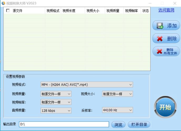 优酷视频转换器数字娱乐的便捷工具