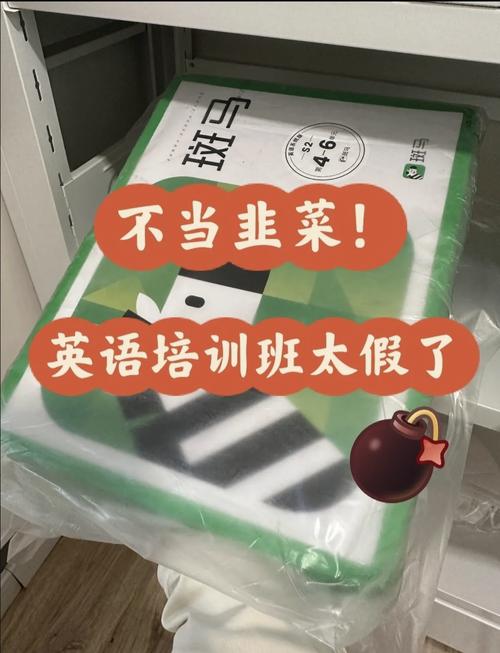 学英语的那些坑与坑里捞金的秘诀