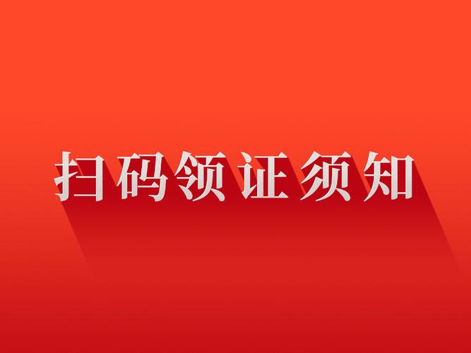 湖北省职业技能鉴定指导中心推动技能人才成长的新引擎