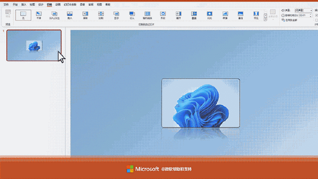 制作PPT，你是不是还在用PowerPoint？是时候见识一下新花样了！