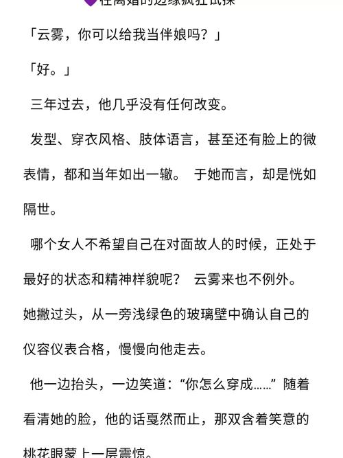 免费看电影软件如何在合法的边缘疯狂试探