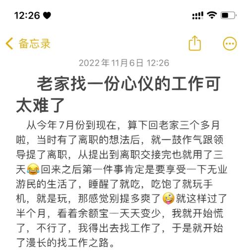 如何用“随手关门”这项小技能换到一份心仪的工作