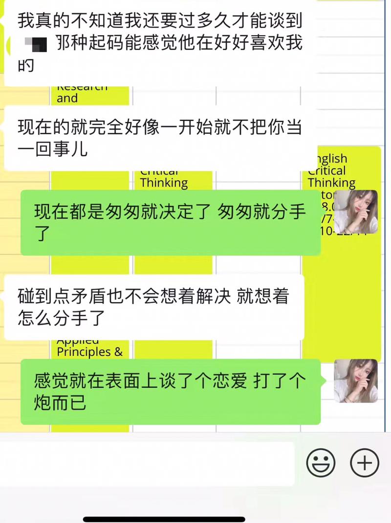 如何让您的手机APP成为朋友圈中的“网红”——一份简单指南