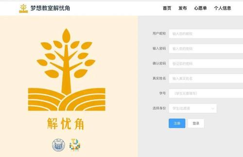 同济大学软件学院当代码遇上算法，生活也变得有趣起来