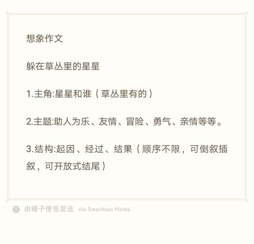 草丛里的秘密基地别告诉我你没尝试过