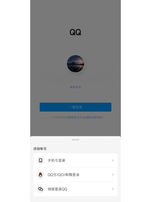 QQ登陆记录数据安全与隐私保护的必要性