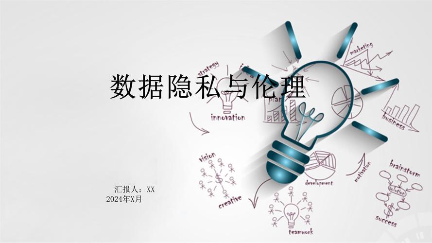 数字霸权的缰绳探索用户许可协议（EULA）中的法律陷阱与伦理挑战