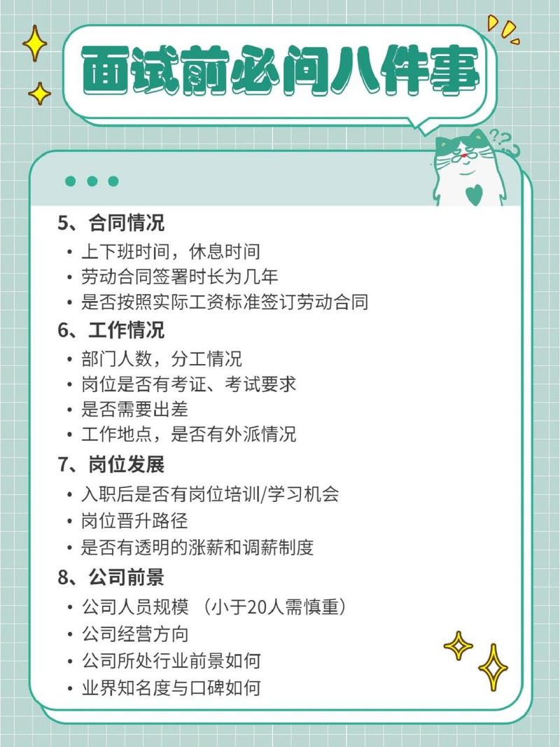 求职新技能如何在面试中完美地把简历上的技能说得天花乱坠