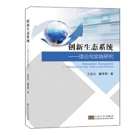 图书软件创新设计构建个性化数字阅读生态系统