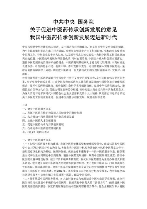 技能瓦的崛起新时代的技能传承与创新